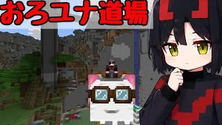 【マイクラ】新ルール解説！参加型緩和！ #統合版 #realms