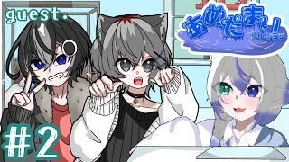 【ゆるラジ】　ゲストさんと一緒にお話ししよう♪　【雨之叶海/AmenoToa】 #新人Vtuber　#しずくとあらいぶ　#初見歓迎