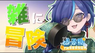 【#ぬる鯖】問題.今なに作ってるでしょうか？【#ぷぷらいぶ 】