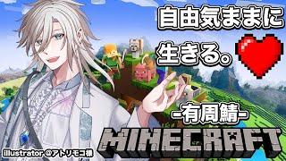 【マイクラ】12時まで。ダイヤってどこｗ 【個人勢Vtuber/白羽梨吹】