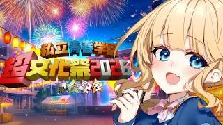 【マイクラ】cafeに就職しました！コーヒーが作りたい　#超文化祭2026 #スト鯖  #minecraft