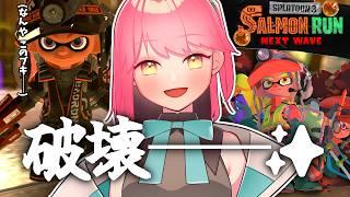 【スプラ3】火力不足でも破壊に勤しむ温厚な女【VTuber/堂々御前やよい】