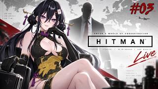 【HITMAN/ヒットマン】バーコードハゲ、北海道に行く【牌凛/#VTuber】