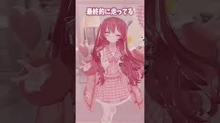 わくわくしてるとさ、静止できないよね #vrchat #vtuber