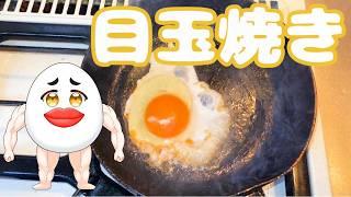 個人勢初心者底辺vtuberプリティたまごちゃん  誰か来てくれたら雑談