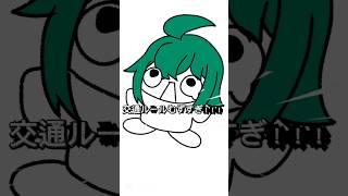 すいかがおまわりさんにお世話になりかけたできごと3選！#すいかのアトリエの絵#art
