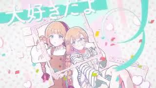 【歌ってみた】シス×ラブ【コラボ】