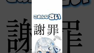 【謝罪】失踪しててすみませんでした。#Vtuber #セルフ受肉