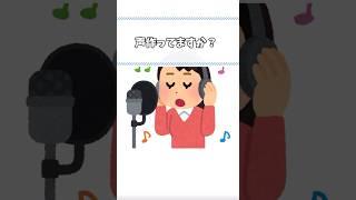 セルフ受肉Vtuber！声作ってますか？【質問作って答えます】#vtuber #新人vtuber #セルフ受肉Vtuber