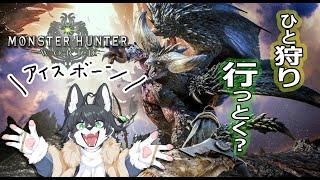 【#縦型配信】だらだらクエスト適当にやってく(ほぼ雑談)【初見さん歓迎】