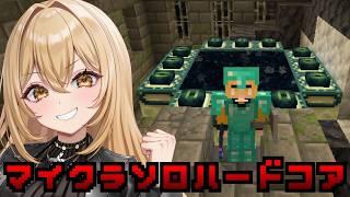 【Minecraft/マインクラフト】マイクラソロハードコアエンドラ再挑戦！！#3【野々々村ラテ/個人Vtuber】