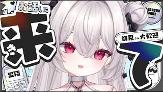7/14　ちょうどいい雑談！作業のお供にどうぞ👀【しゃおたん/Vtuber準備中】