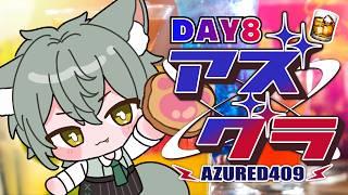 【 #アズグラ409R 】DAY8 BAR店員6日目！【#GTAV / #新人Vtuber 】