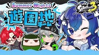 【スプラトゥーン３】スプラフェスコラボ！遊園地派！！【深海くらら/新人Vtuber 】
