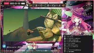 【♭31】『壺男（壺おじ）』攻略02★今回出たネタ：天外魔境ZERO、第四の黙示録、セガサターン、任天堂64…ママの受け売り ｜VTuber 岼明里奈（ゆりありな / Lina Yuria）雑談配信☆