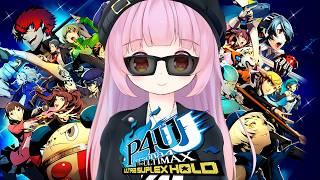 【P4U2】800円だったので【Vtuber】