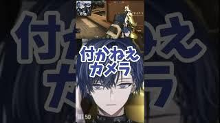 痛恨のミスをしてしまう小柳ロウ【小柳ロウ/にじさんじ/水無瀬/切り抜き】