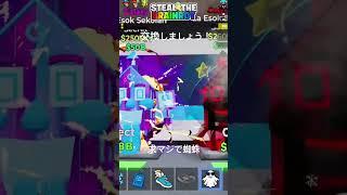 交換しましょう！