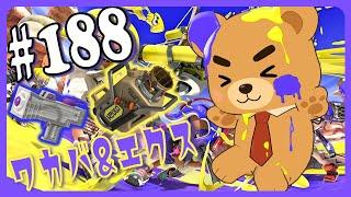 【飲酒スプラ】春休み おわるみたいだね【VTuber】