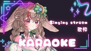 【#歌枠】🍀心を癒す歌枠！よかったら高評価おねがいします🍀 #karaoke 【#新人vtuber 兎屋ろこみ】