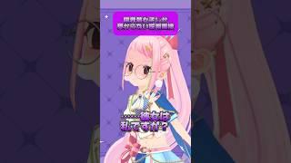 限界夢女子しか受からない採用面接2#shorts #夢女子 #夢女子あるある
