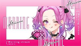 ぎゃると一緒に早起き🌤【#入琉浪るか #vtuber #からくり #新人vtuber #朝活 】
