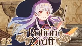 【Potion Craft】#2 夜中に静かなお声でChillなポーション作りをいたします🌙【Vtuber/米家さん】