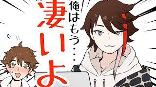 【手描き】後輩と意味深な話をするアッキーナ【三枝明那/민수하/にじさんじ】