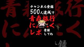 徹夜明けに考えた動画