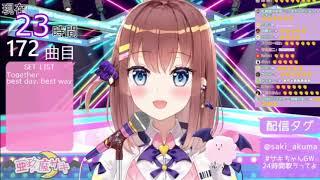 [Vtuber歌回剪輯] Rally Go Round [亜玖魔サキ]