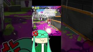 おい！！煽るんじゃねぇ！！！【スプラトゥーン3】 #スプラトゥーン3 #スプラ3 #splatoon3 #ガチホコ #ガチホコバトル #煽り #煽り厨 #やめて #晒し
