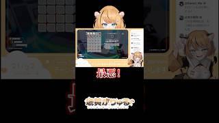 新人Vtuberさん、配信中にやらかす#shorts #個人vtuber #雑談