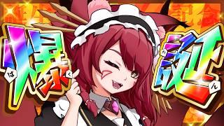 【誕生日配信】誕生日じゃけぇ祝って！🎂＋APEX大会のお知らせあり【飴谷りんご/個人VTuber】