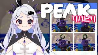 【リハビリ】PEAK【天乃こえ】
