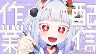 【作業雑談】ボーンアニメーションなるものを作ってみたいんですが【ToonSquid】