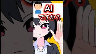 個人VTuberのAI疑惑に真剣に答え過ぎた#個人vtuber#vtuber#人生立て直し#長時間配信