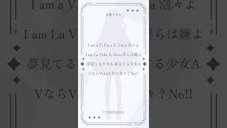 【新人Vtuber】「V」アカペラで歌ってみた #vtuber #新人vtuber #vsinger #アカペラ #HIMEHINA #V