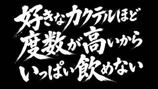 【雑談配信】初見さん大歓迎!二日酔い食らってあったまいてえ【 #新人Vtuber / #shorts 】