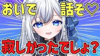 【雑談】クリックした時点で勝ち🖤｜初見歓迎✨【新人VTuber】#柊なぎ