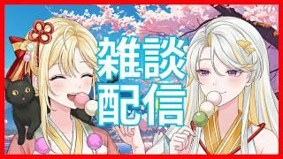 【雑談】3月の振り返りと1周年記念の予告【古神道系Vtuber】