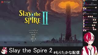 なにしたいのかは心が知ってる→スレスパ2がやめられねえんだ