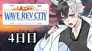 Wave Rev City | 皇ハク | 名医の道
