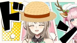 【 #雑談  】- 前編 - ワンピースミリしら！麦わらの一味全員わかりますか？【 アイドルVtuber／Latte 】