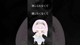 からくりピエロ/40mp【歌ってみた】 #歌ってみた