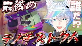 【 #原神 】またまた癖の強いモブ(淵上)に会いにいく -最後のテノチズトク人-【初見/Genshin Impact】