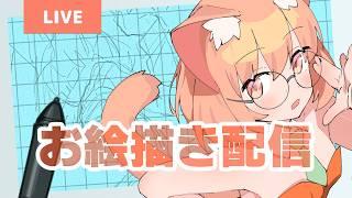 【らくがき配信】とりまバニっとく？[木④定例 S9-17 26-10-08]