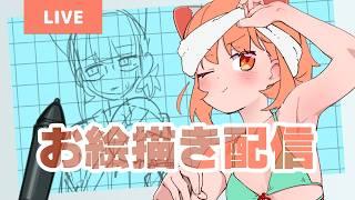 【お絵描き配信】もうしょうがないほど猛暑[木④定例 S9-8 26-07-09]