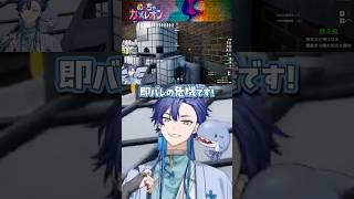 隠れる気ゼロ！？作戦が大胆すぎた結果ｗ【めっちゃカメレオン】