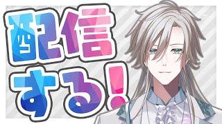 【マイクラ→アークレイダース】久しぶりの配信！【個人勢Vtuber/白羽梨吹】