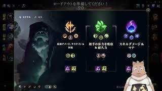 【しめじ】 LOL スレスパ2 雑談 【2026/4/11 アーカイブ】